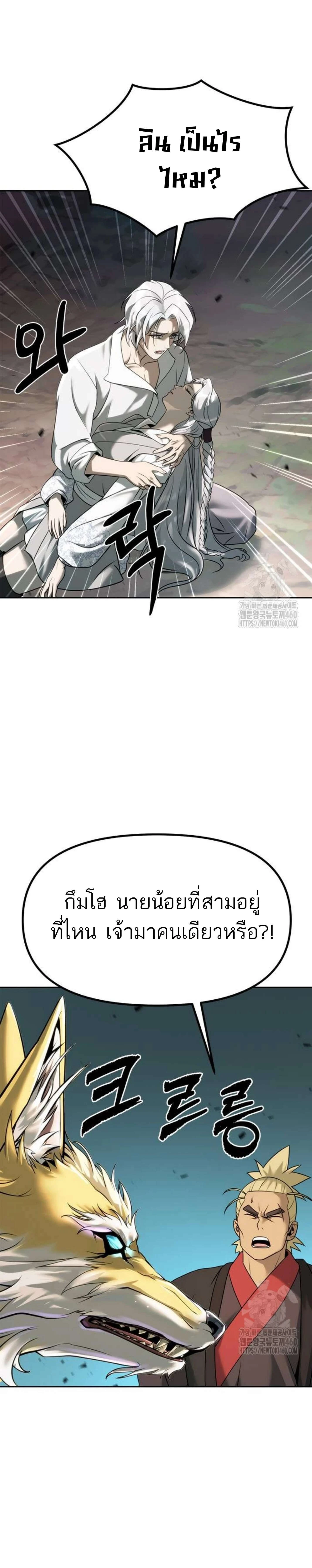 หน้าที่ 49