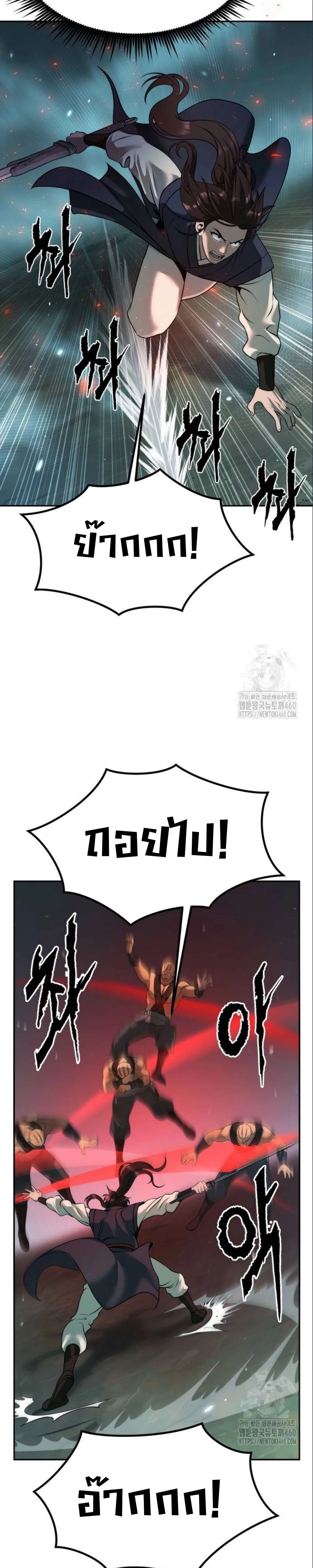 หน้าที่ 29