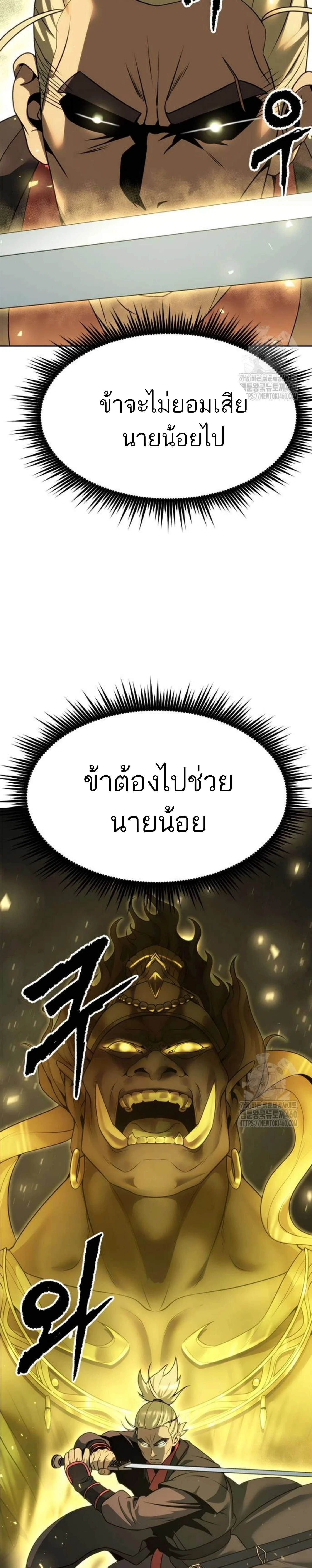 หน้าที่ 51