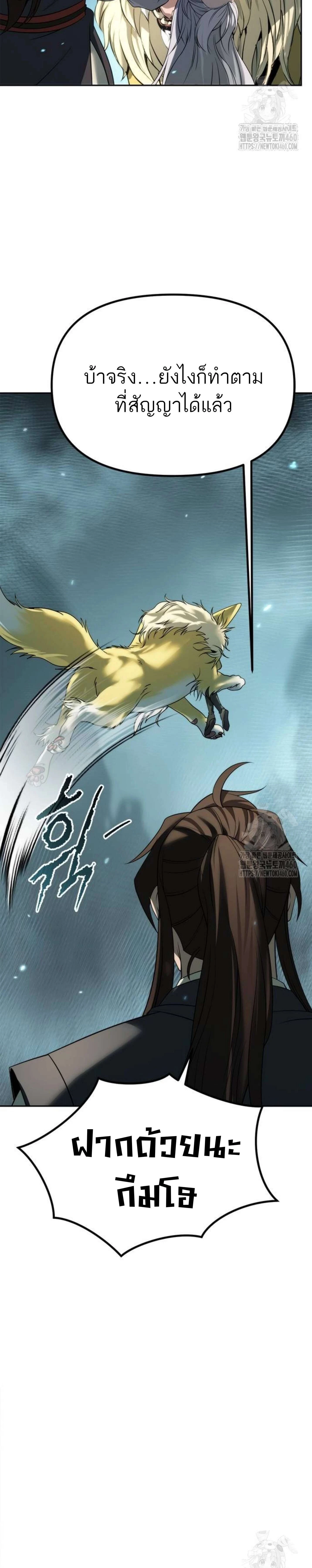 หน้าที่ 34