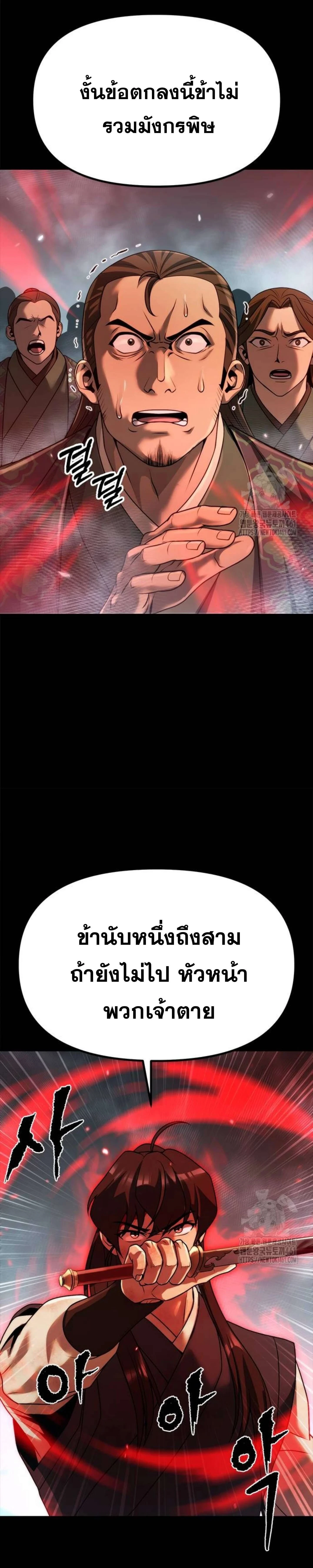 หน้าที่ 37