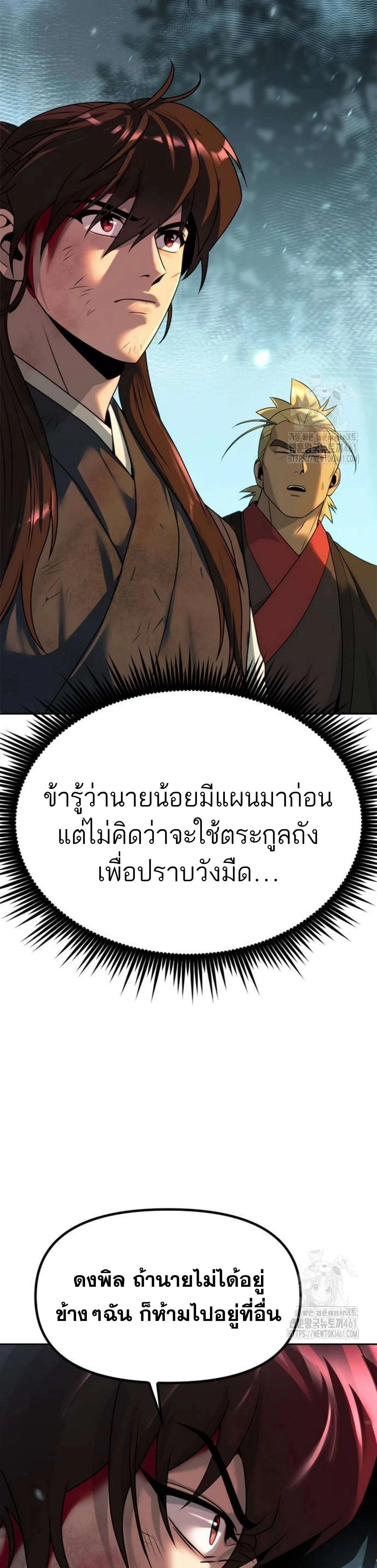 หน้าที่ 43