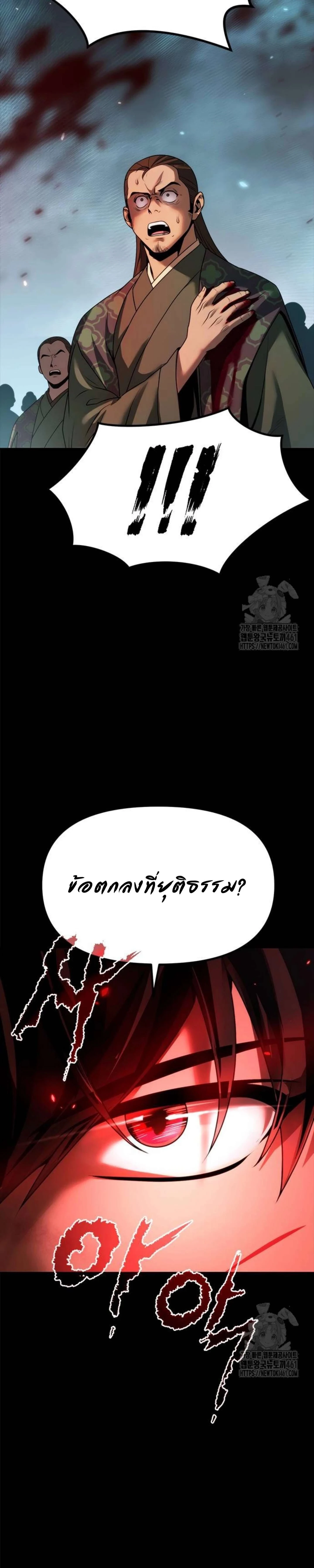 หน้าที่ 36