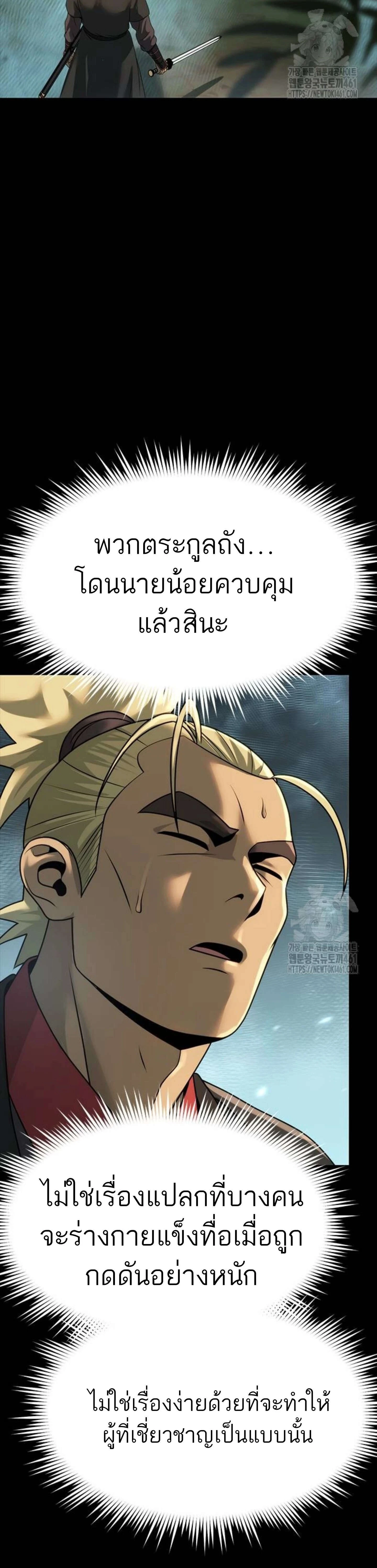 หน้าที่ 41