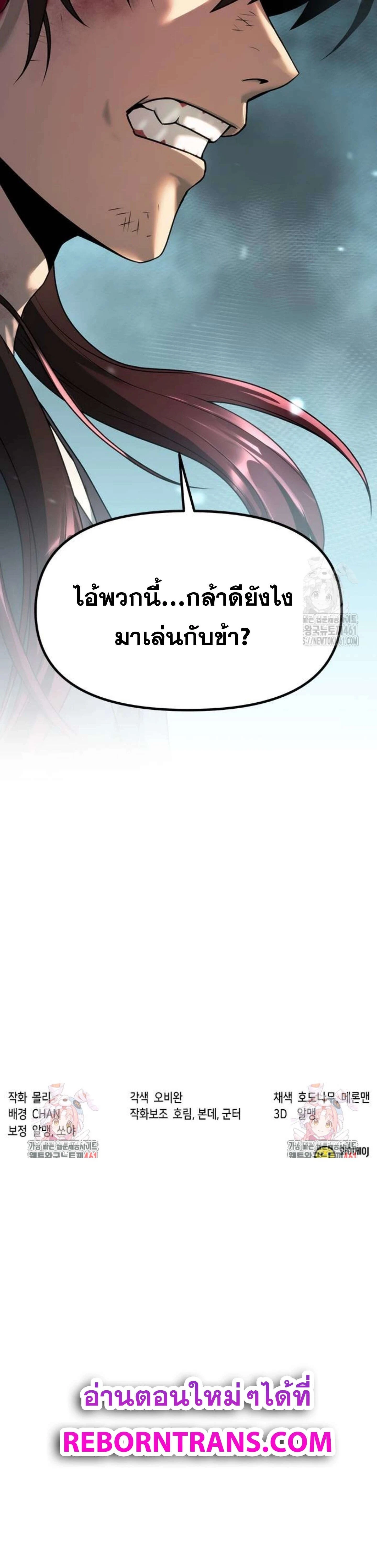 หน้าที่ 44