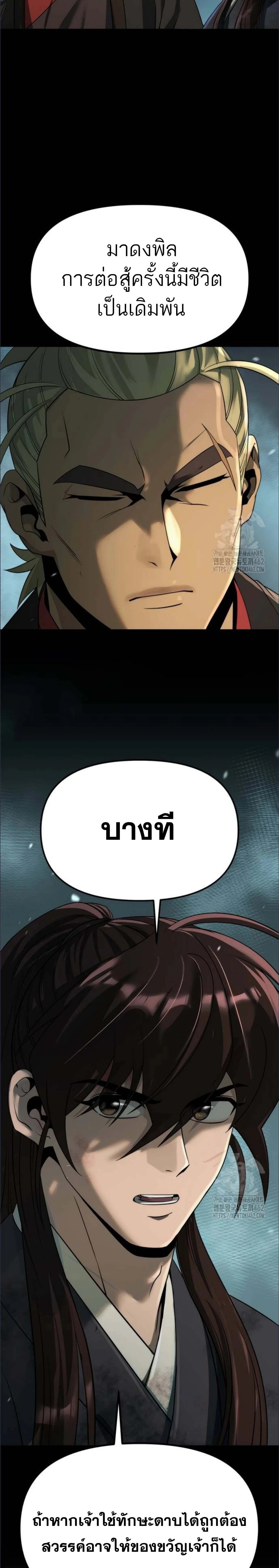 หน้าที่ 35