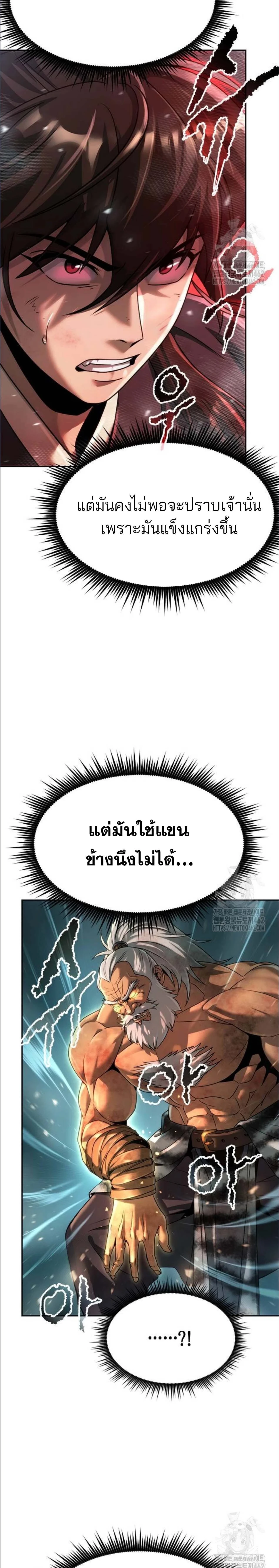 หน้าที่ 29