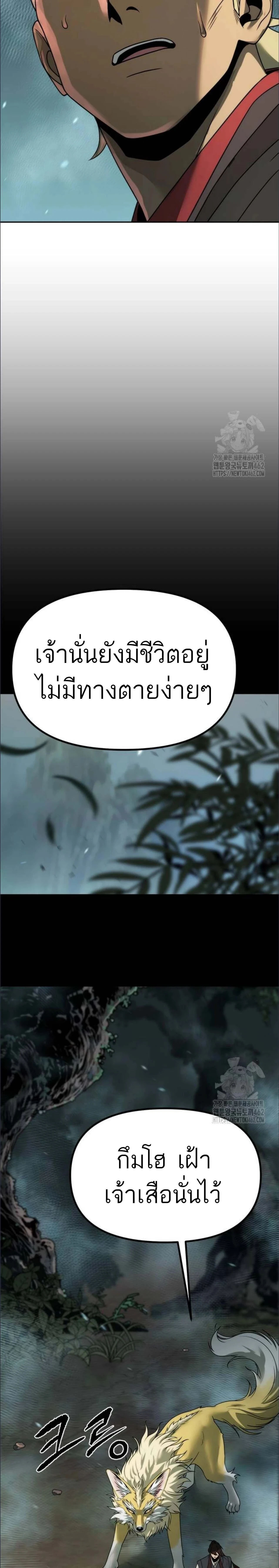 หน้าที่ 33