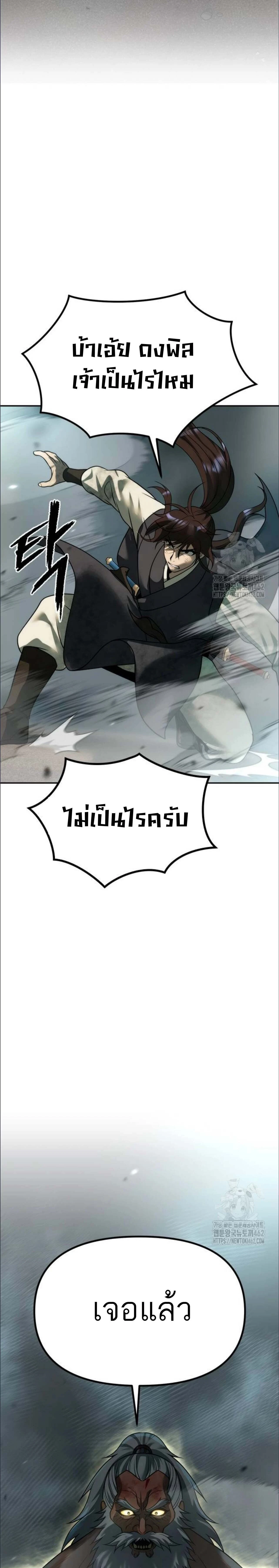 หน้าที่ 49