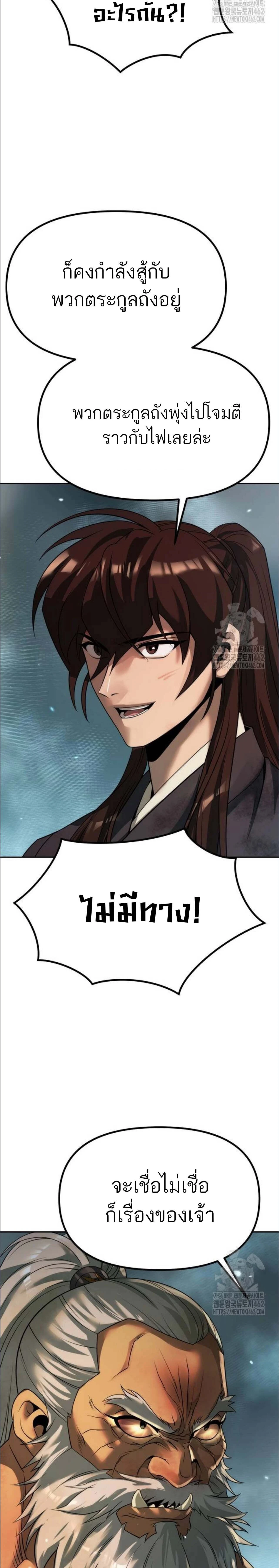 หน้าที่ 37