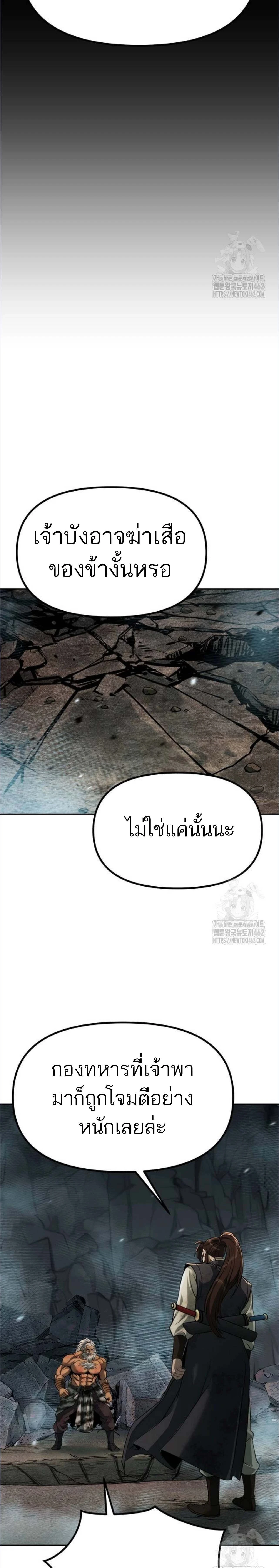 หน้าที่ 36