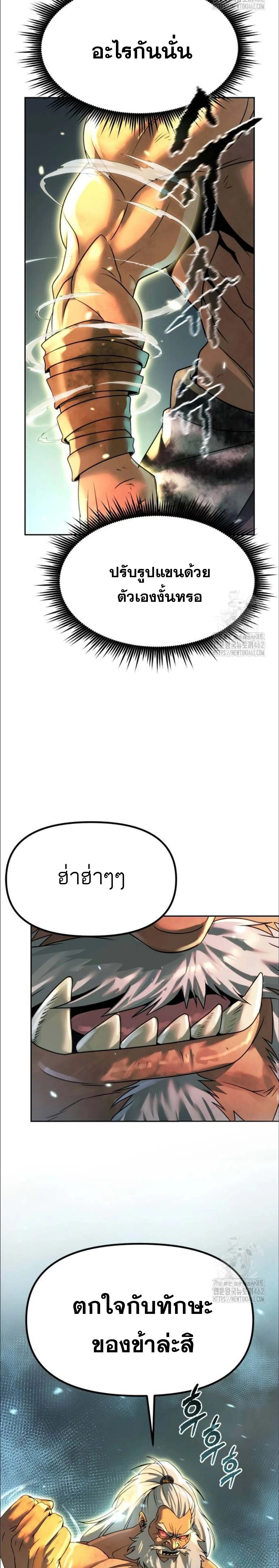 หน้าที่ 30