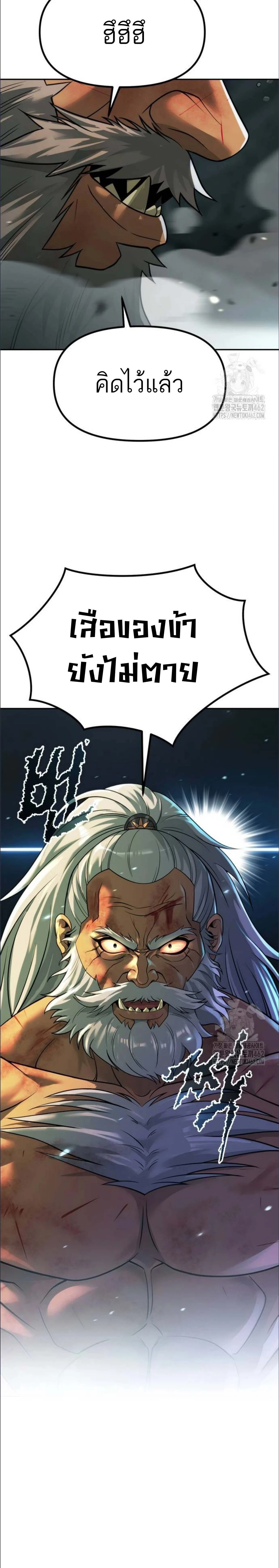 หน้าที่ 52