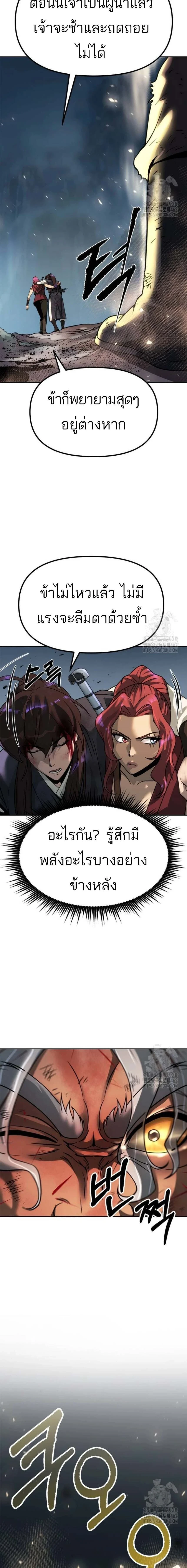 หน้าที่ 26