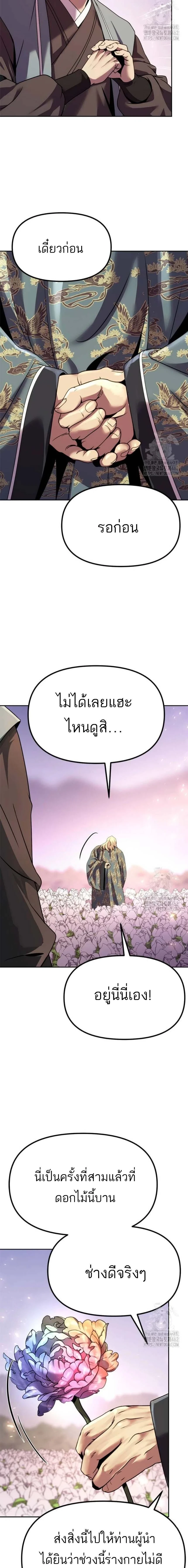 หน้าที่ 35