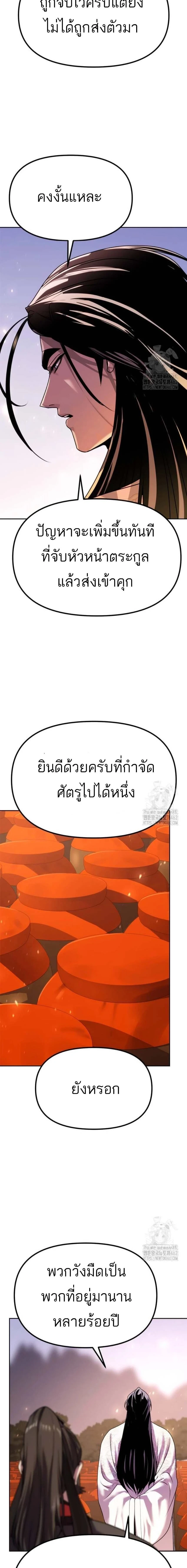 หน้าที่ 32