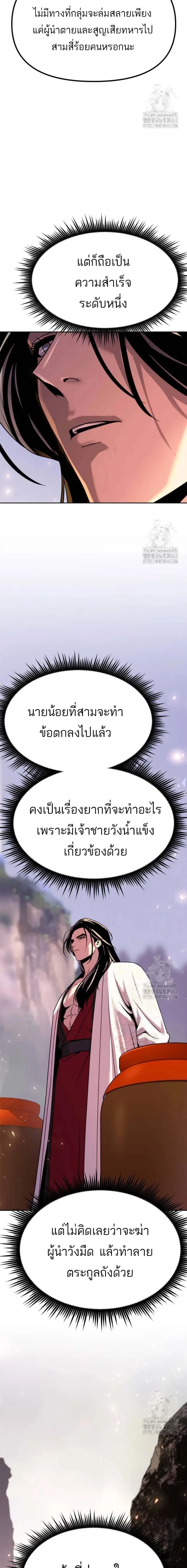 หน้าที่ 33