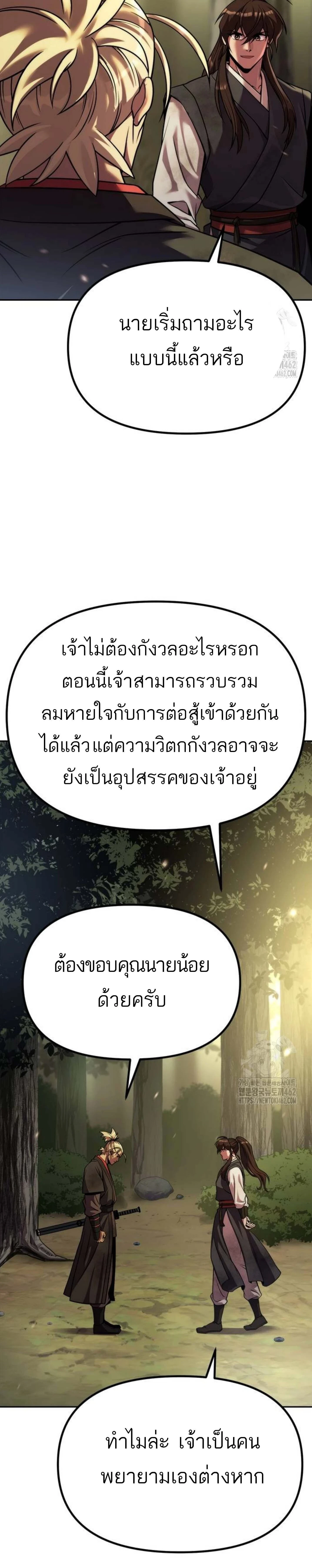 หน้าที่ 32
