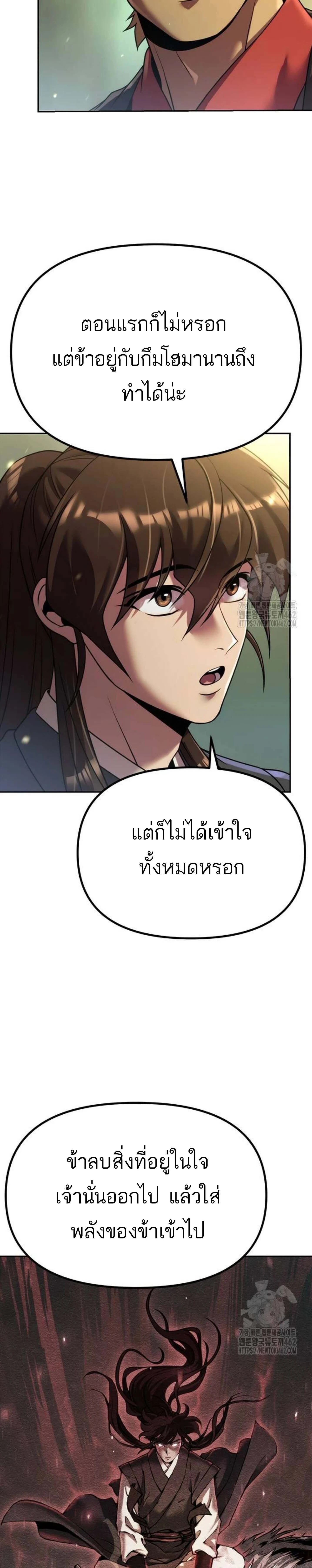 หน้าที่ 49
