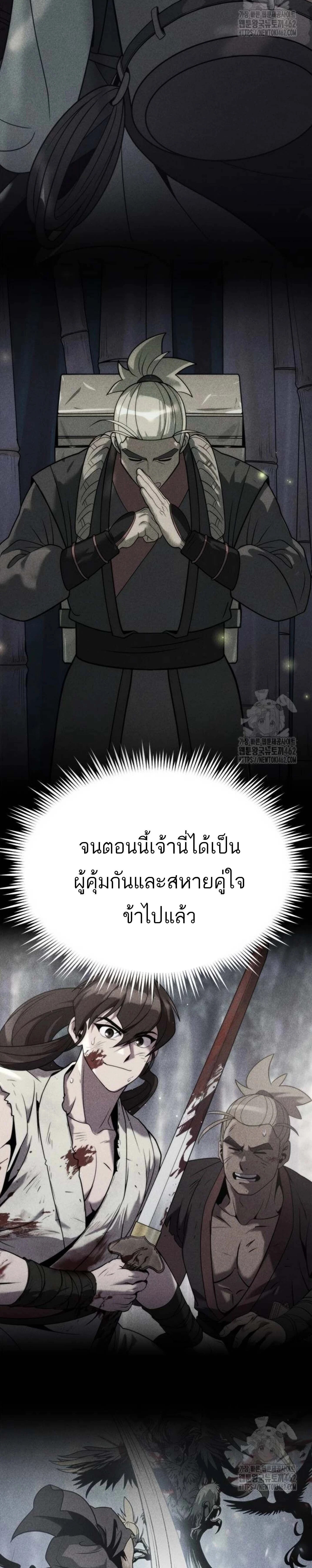 หน้าที่ 35