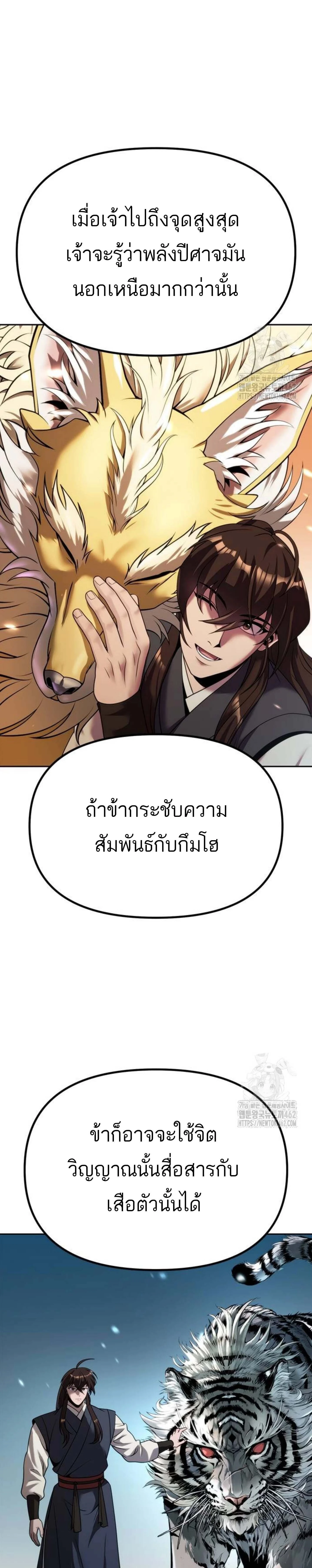 หน้าที่ 51
