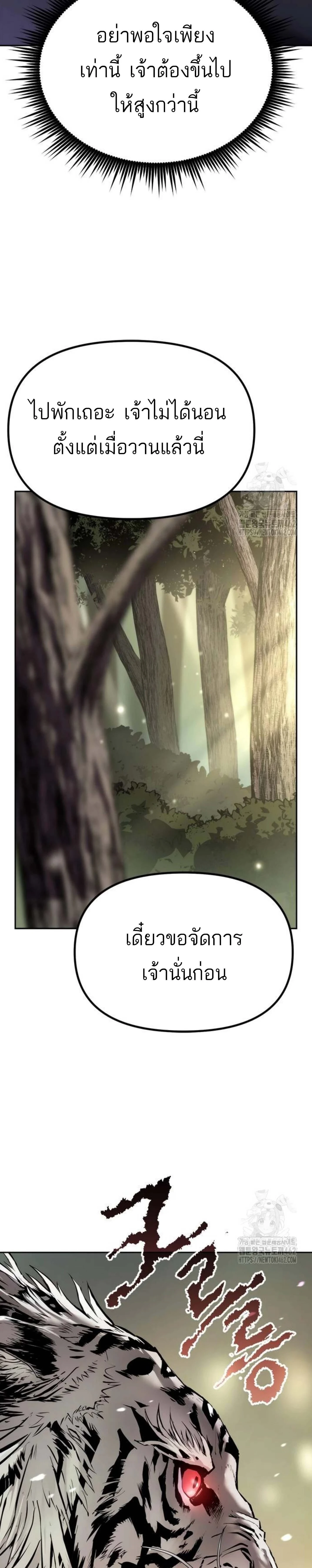 หน้าที่ 37