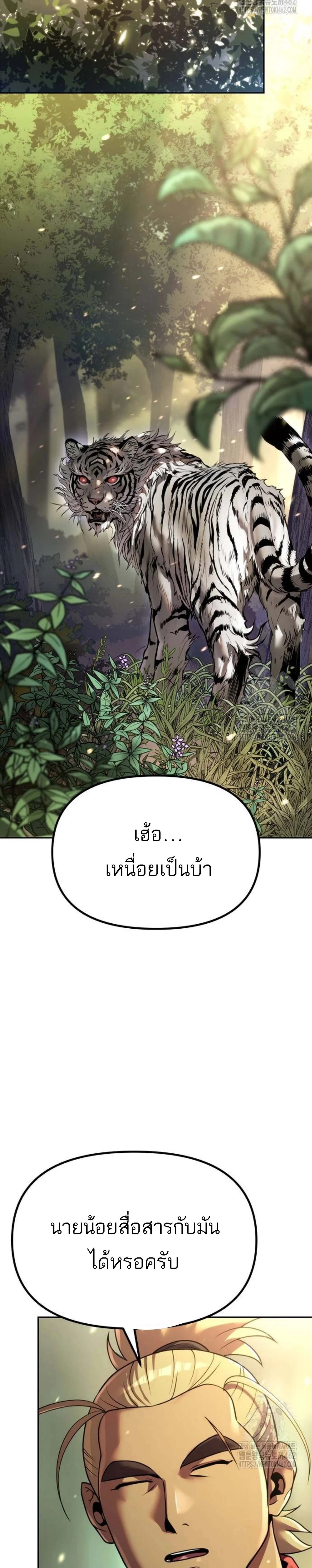 หน้าที่ 48
