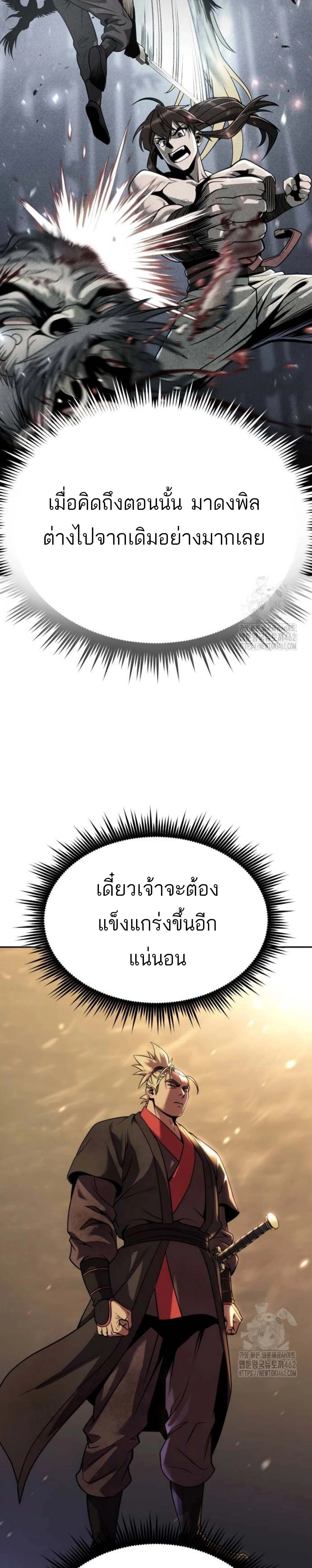 หน้าที่ 36