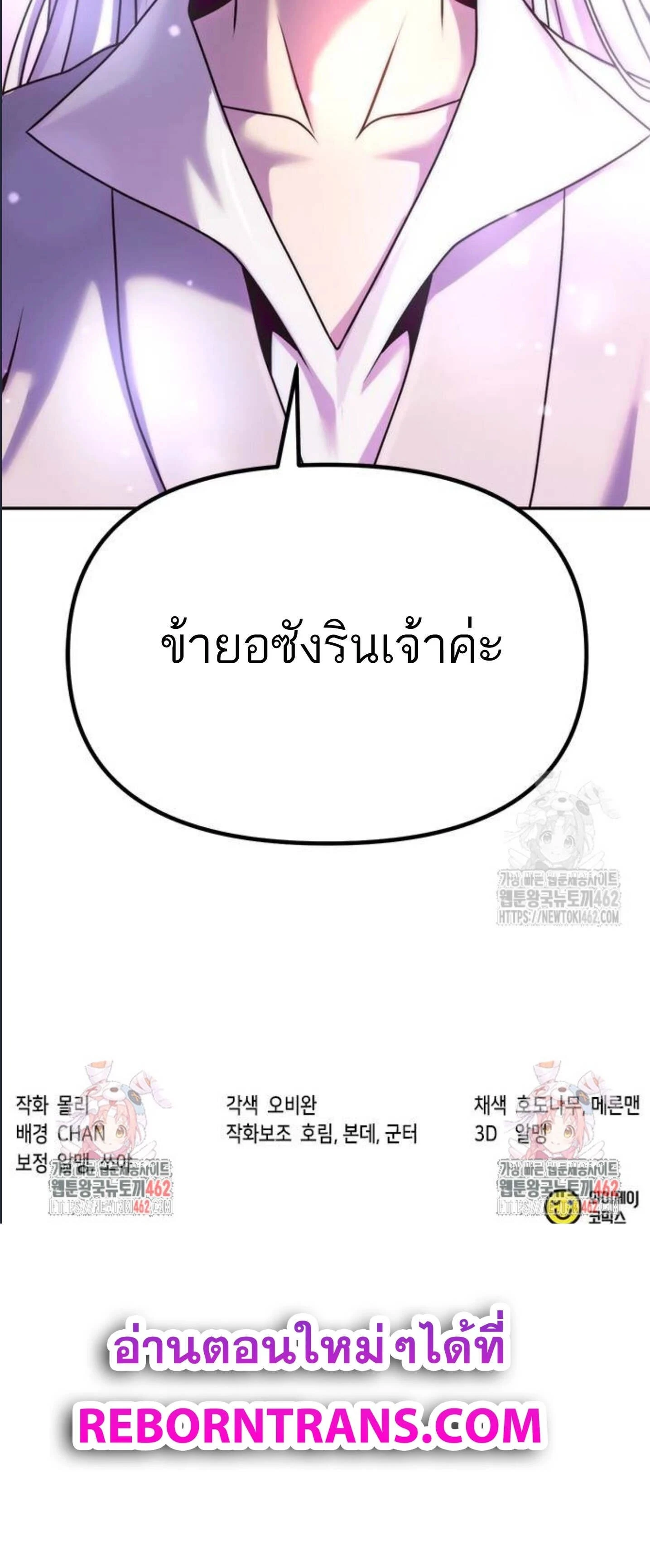 หน้าที่ 57