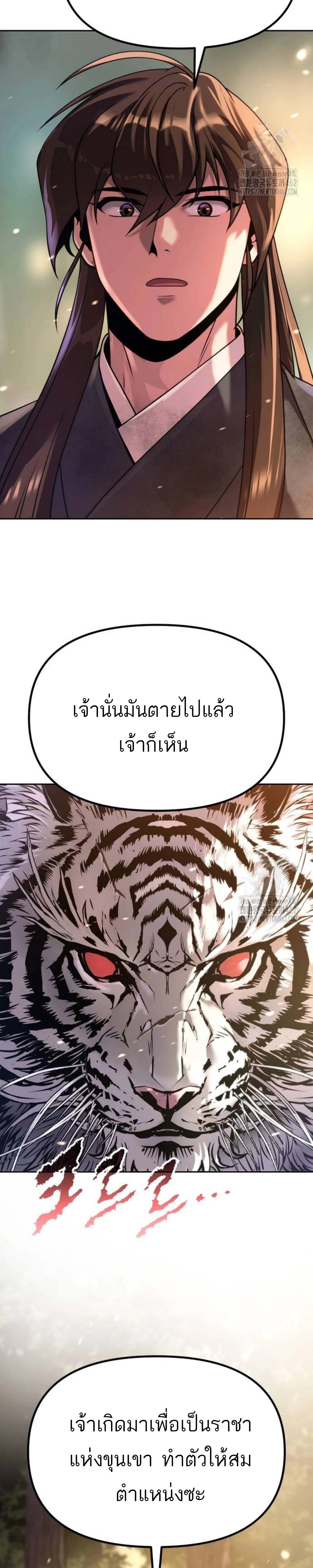 หน้าที่ 40