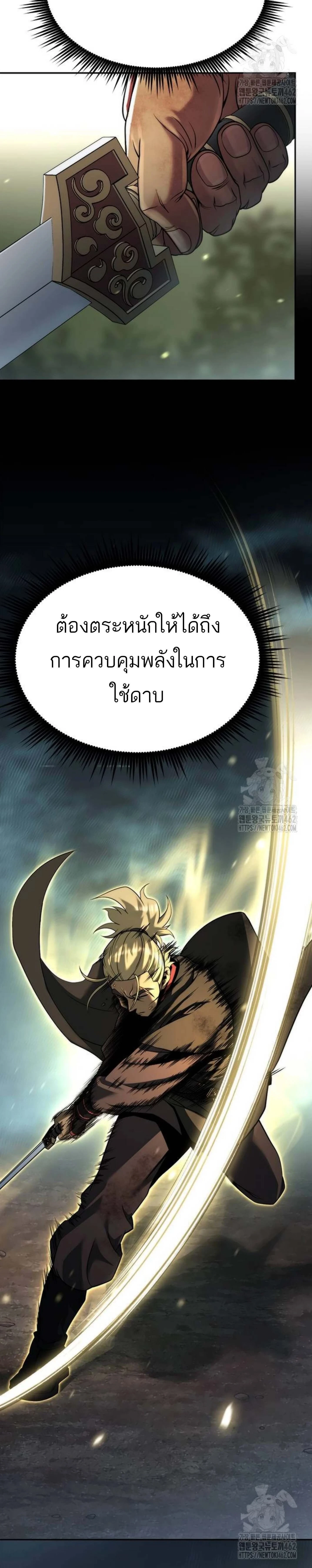 หน้าที่ 28