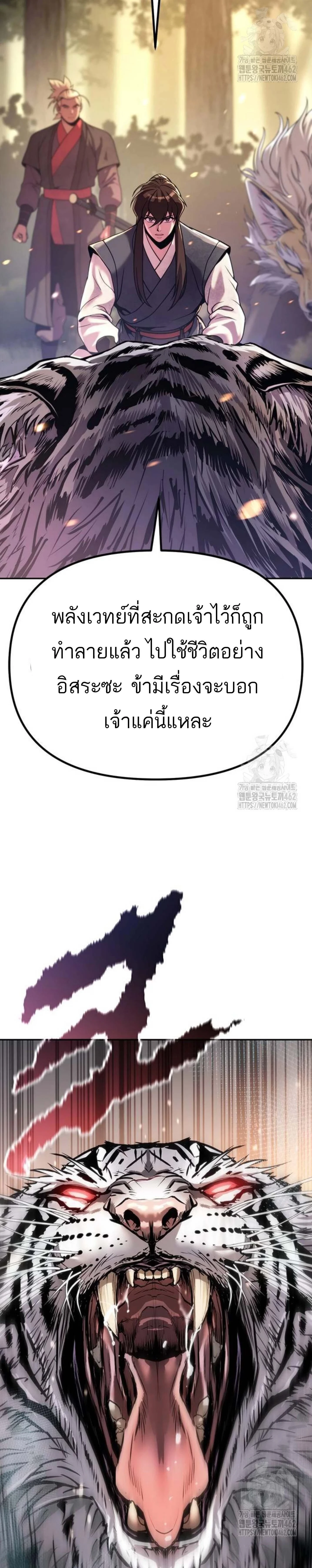 หน้าที่ 41