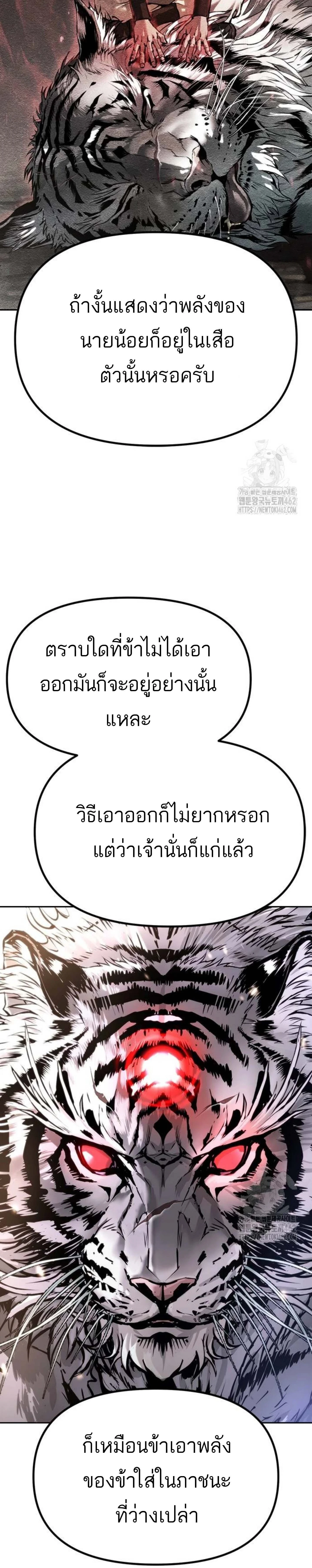 หน้าที่ 50