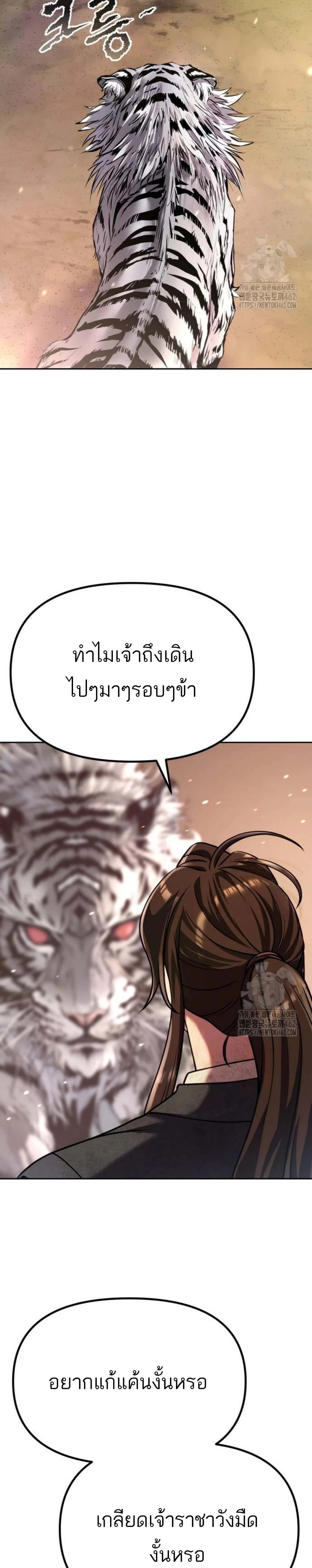 หน้าที่ 39