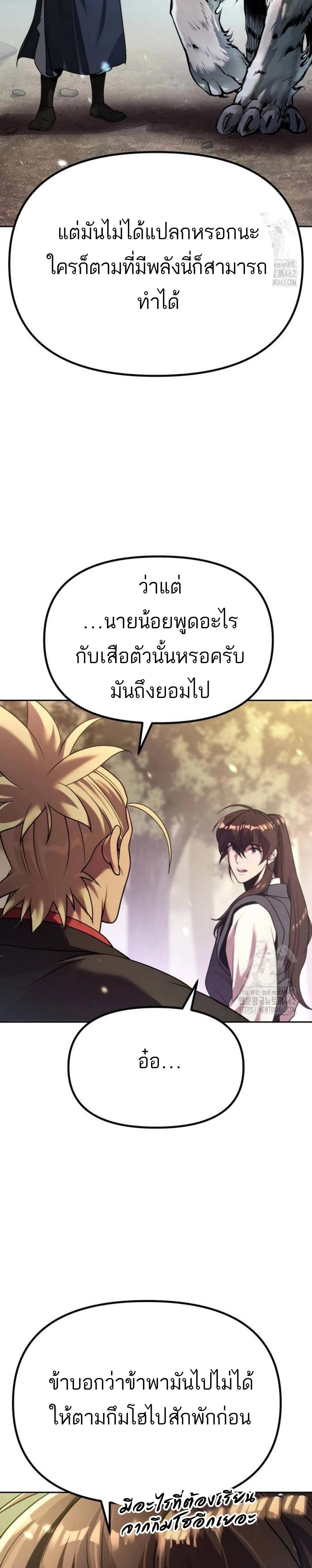 หน้าที่ 52