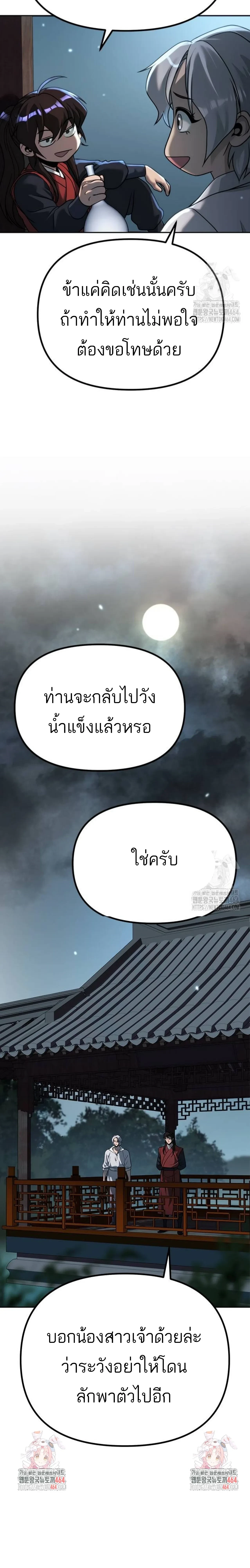 หน้าที่ 41