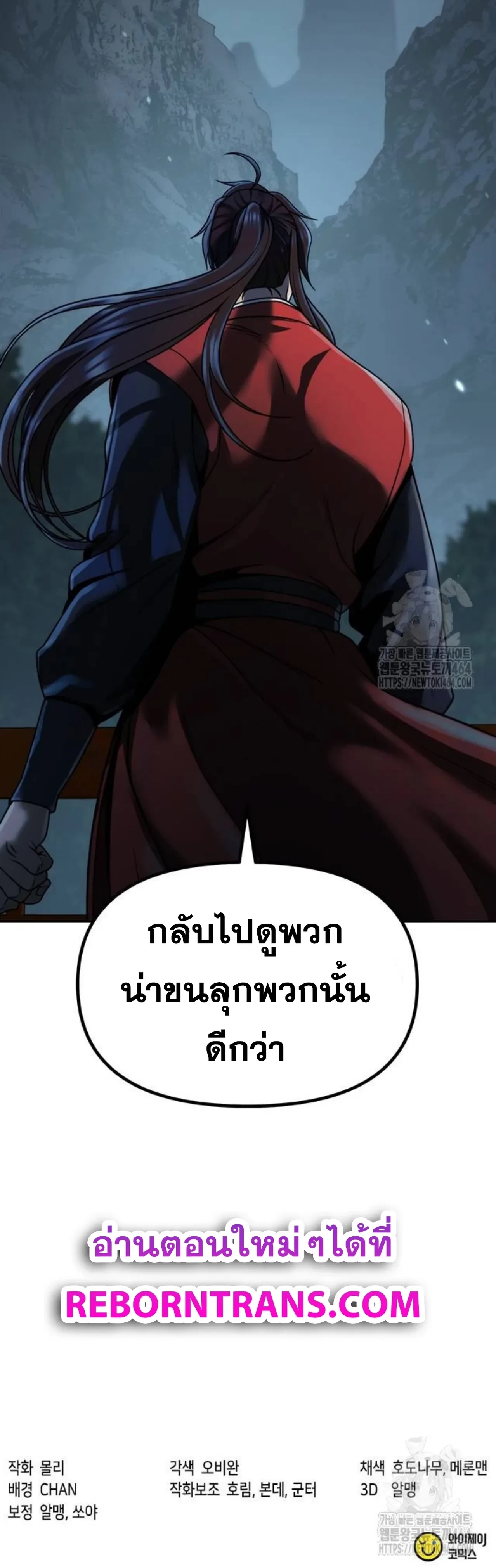 หน้าที่ 46