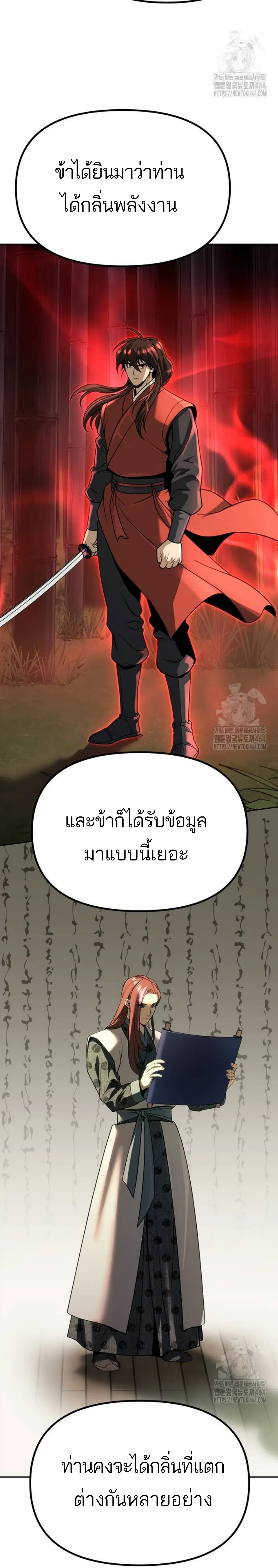 หน้าที่ 32