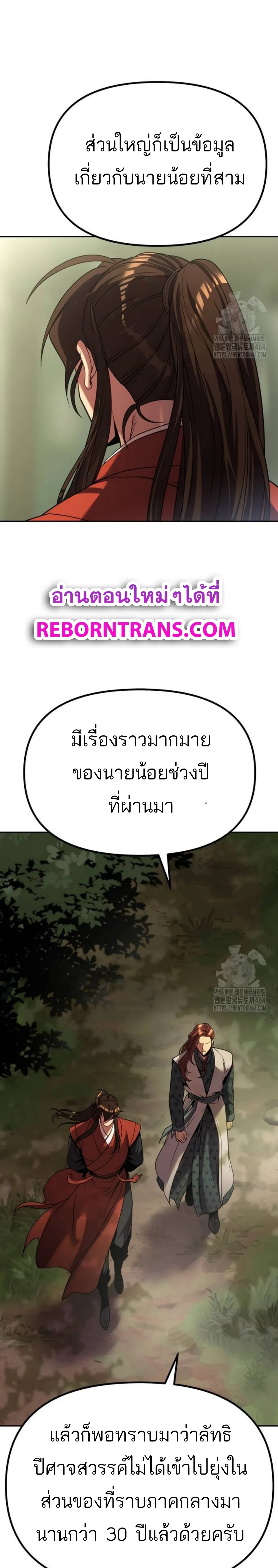 หน้าที่ 26