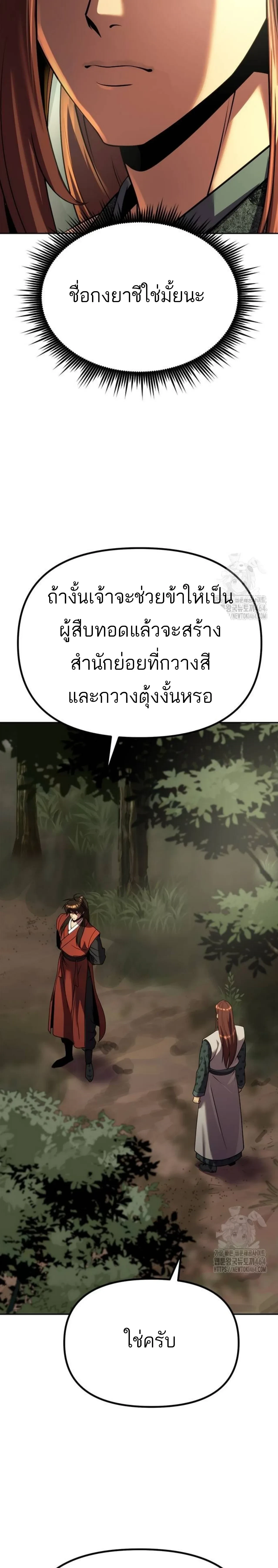 หน้าที่ 35