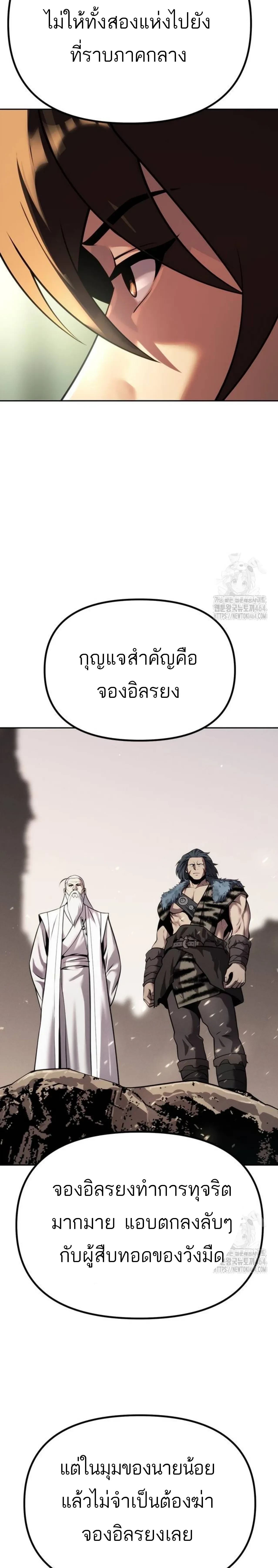 หน้าที่ 30