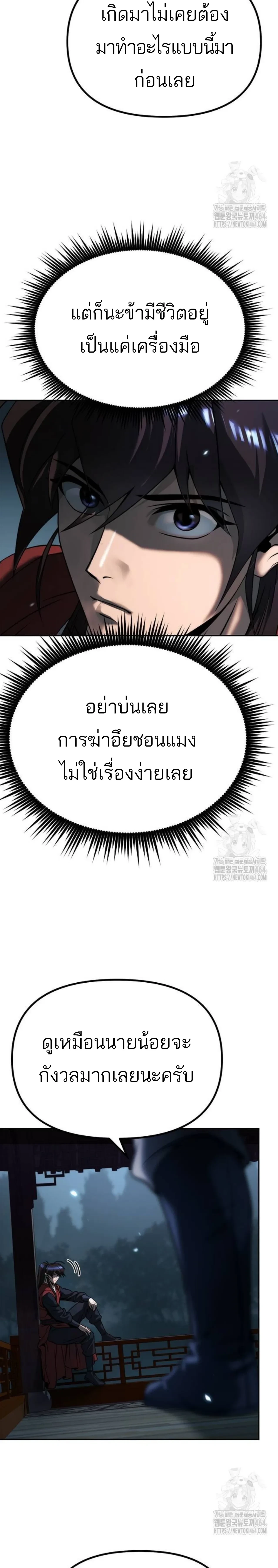 หน้าที่ 39