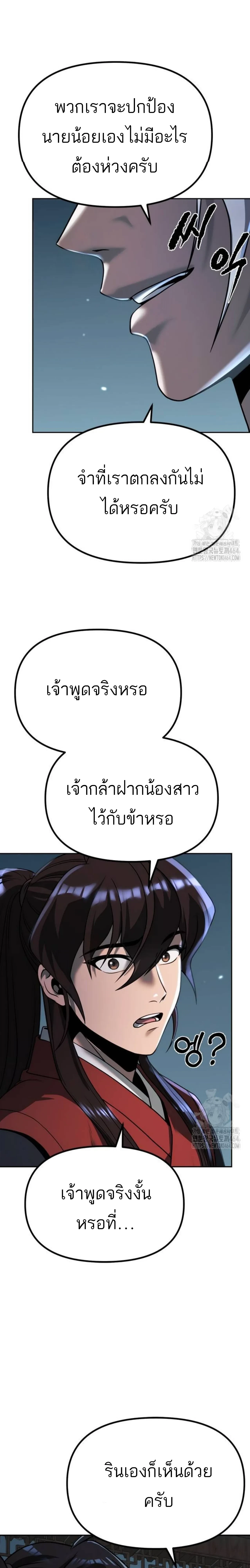 หน้าที่ 42