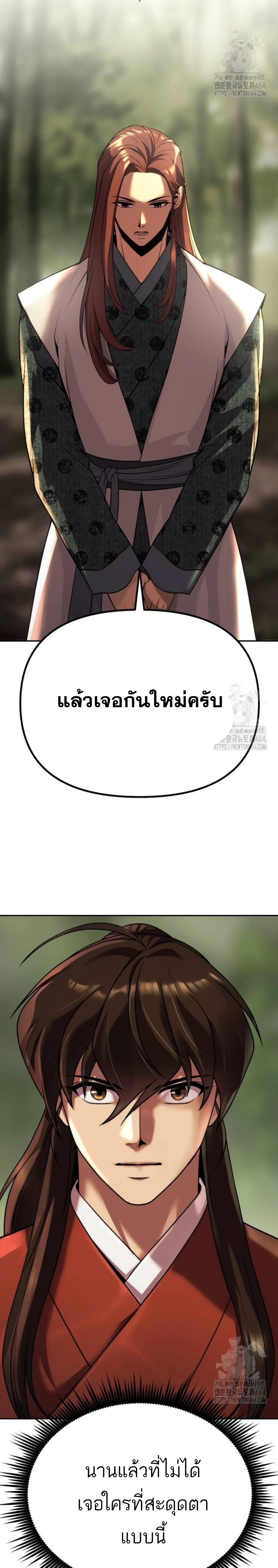 หน้าที่ 37