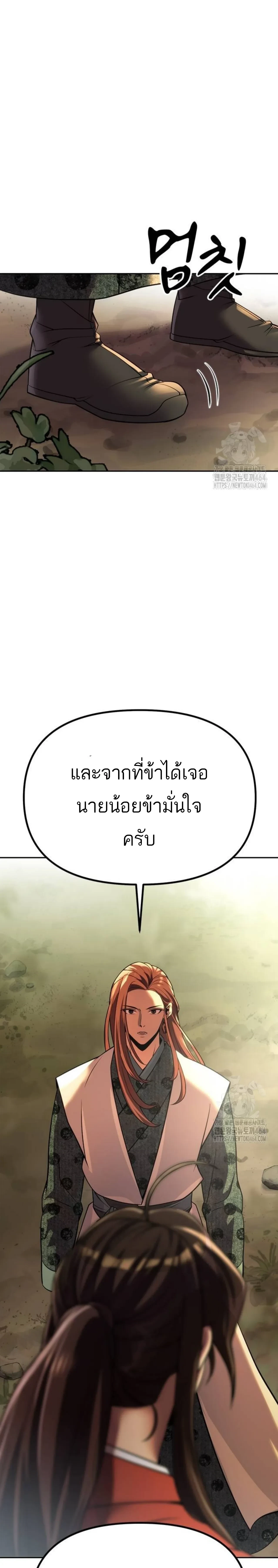 หน้าที่ 33