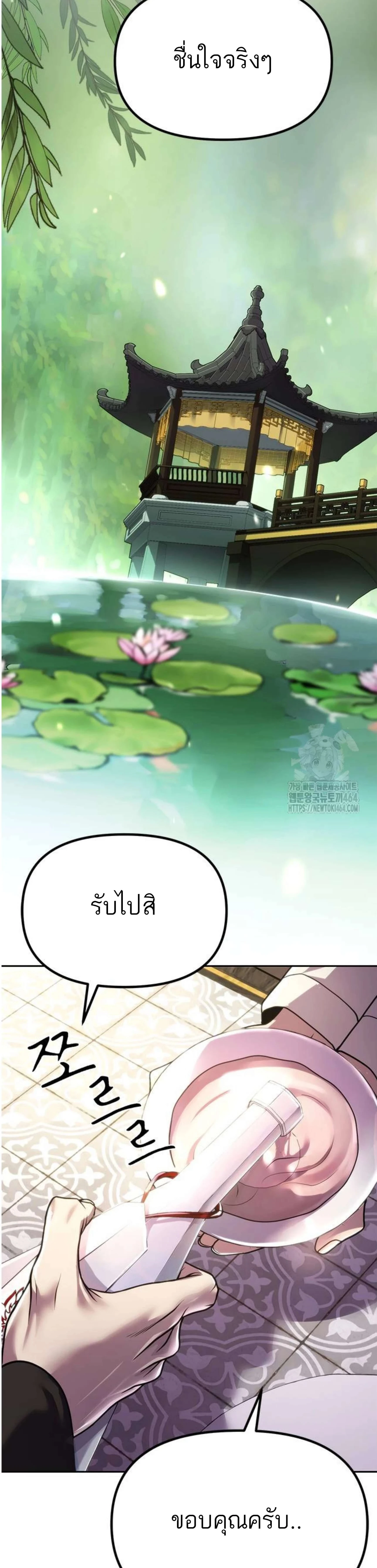 หน้าที่ 33