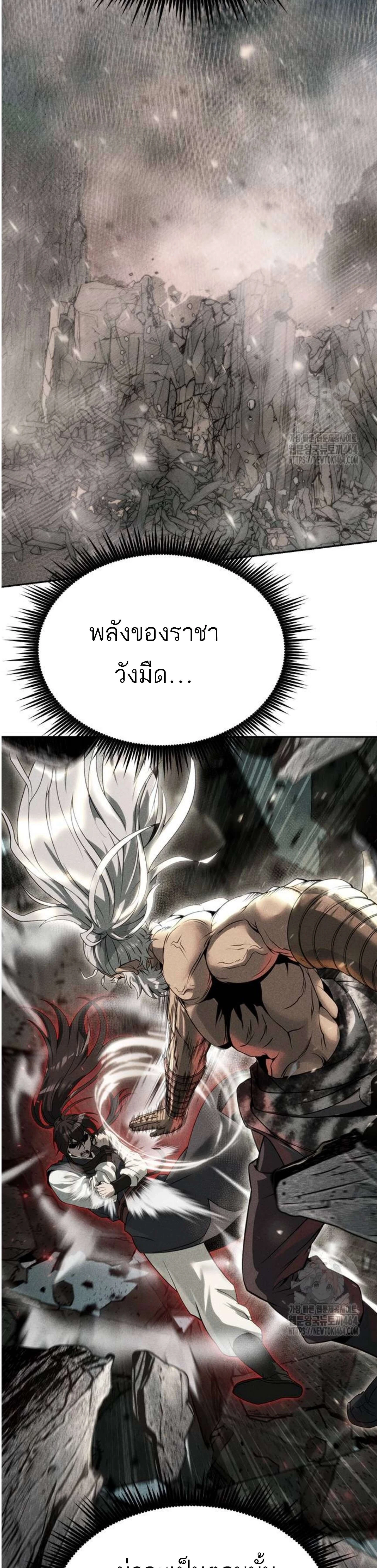 หน้าที่ 41