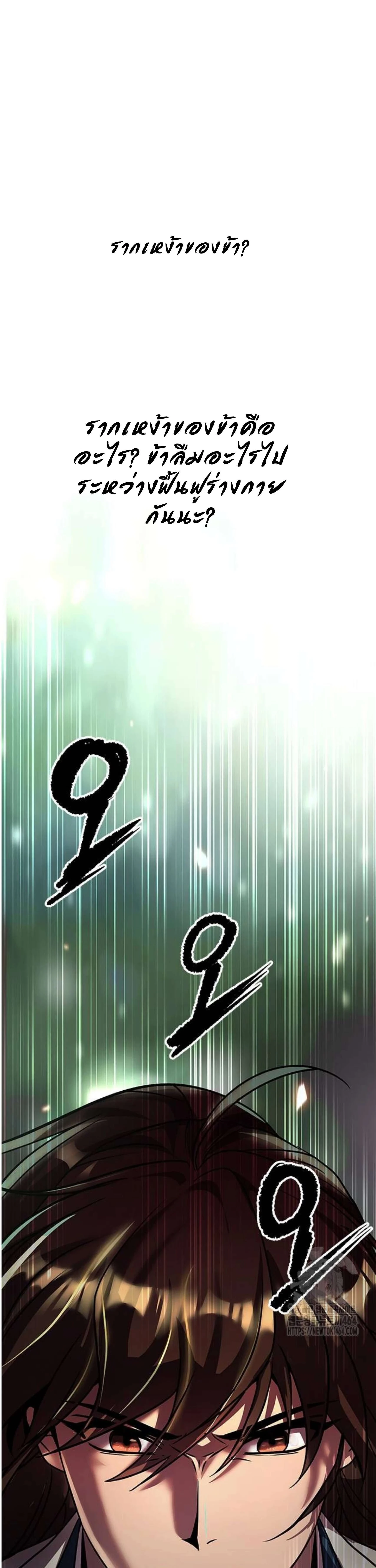 หน้าที่ 51