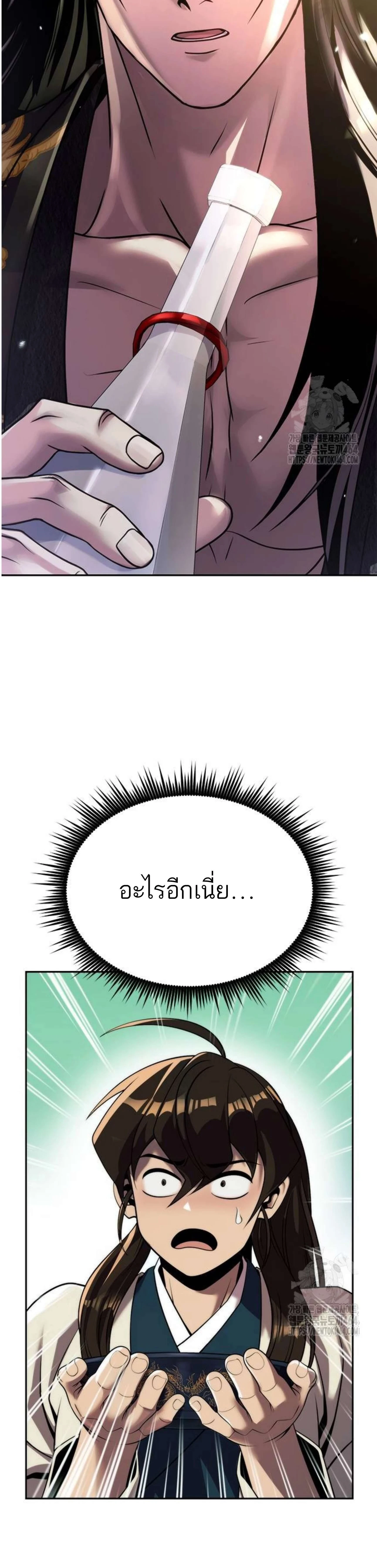 หน้าที่ 36