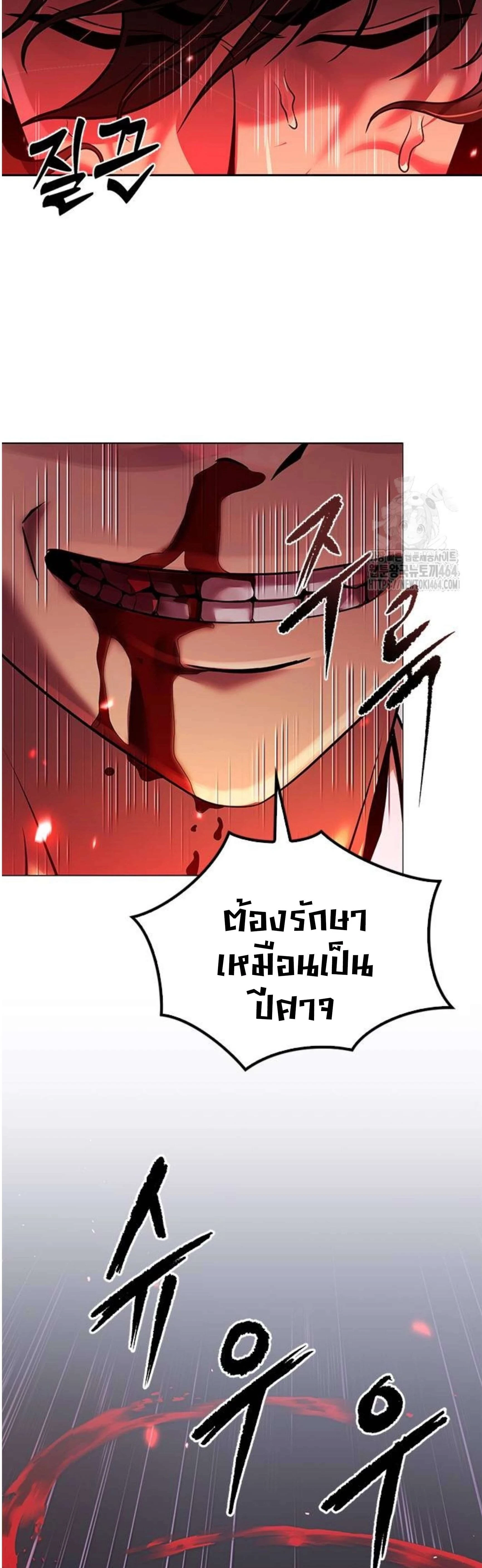 หน้าที่ 54